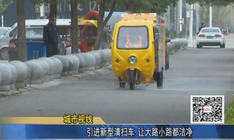 高壓清洗車