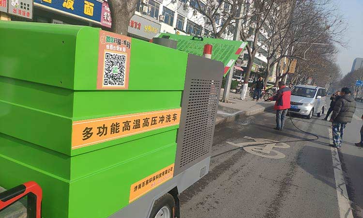 多功能高溫高壓清洗車