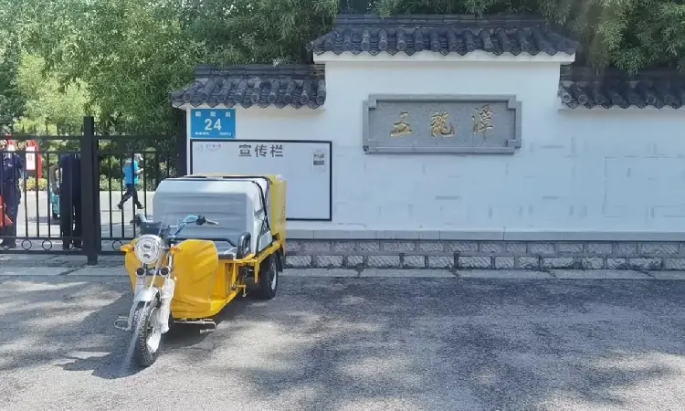 小型高壓清洗車