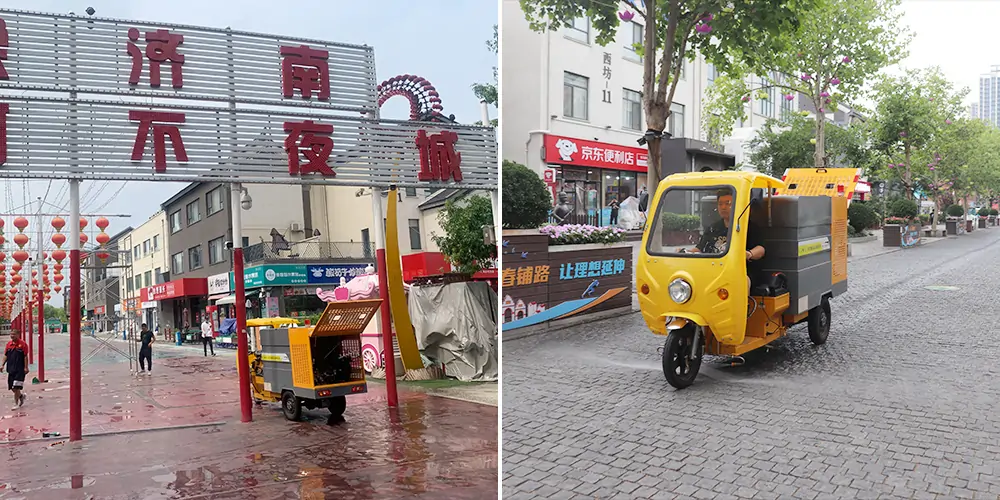 三輪高壓清洗車