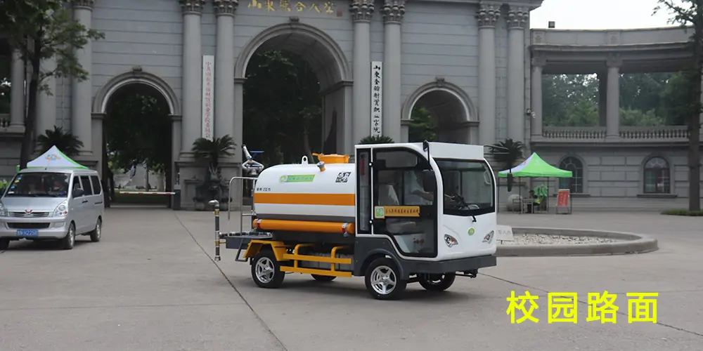 純電動四輪灑水車_小型四輪灑水車_多功能灑水抑塵車_道路清洗灑水車