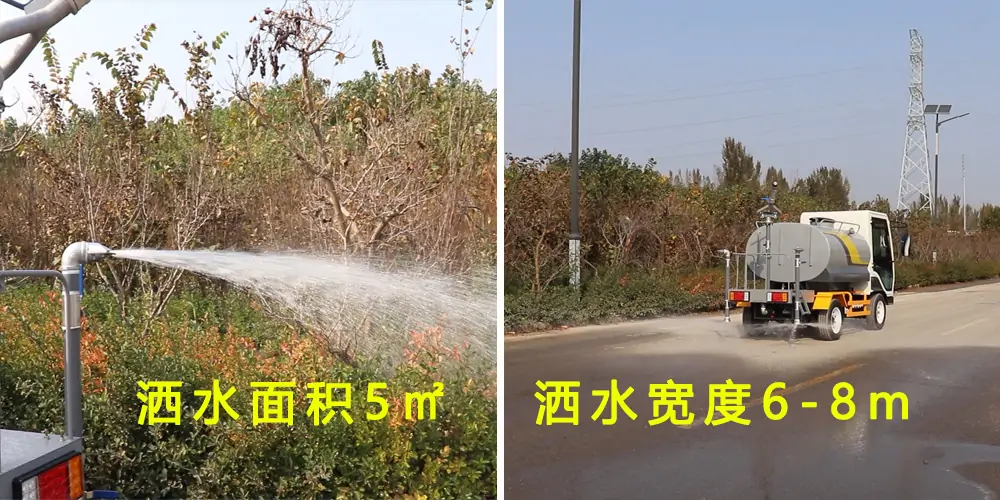 純電動四輪灑水車_小型四輪灑水車_多功能灑水抑塵車_道路清洗灑水車