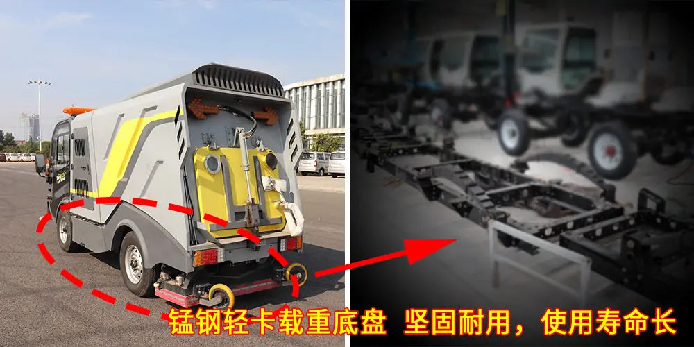 道路深度清潔車_純電動(dòng)深度清潔車_深度清潔車_環(huán)衛(wèi)深度清潔車