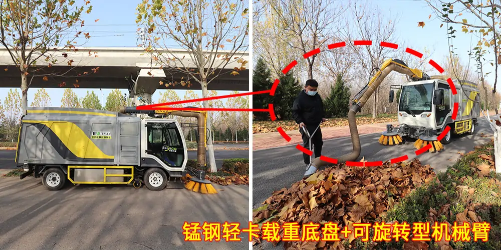 純電動(dòng)樹葉收集車_多功能樹葉收集車_吸樹葉的機(jī)器_掃樹葉神器