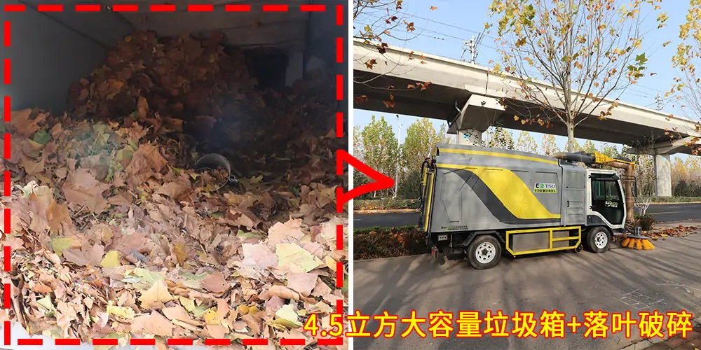 純電動(dòng)樹葉收集車_多功能樹葉收集車_吸樹葉的機(jī)器_掃樹葉神器