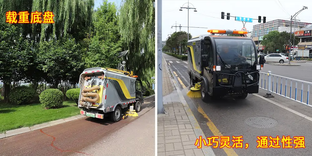 道路洗掃車，路面污漬清潔“專家”_電動(dòng)洗掃車_環(huán)衛(wèi)洗掃車_小型洗掃車