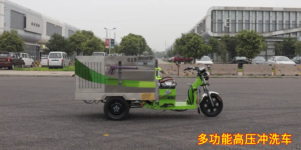 三輪高壓清洗車_小區(qū)高壓清洗車_物業(yè)小型高壓沖洗車_園區(qū)高壓清洗車