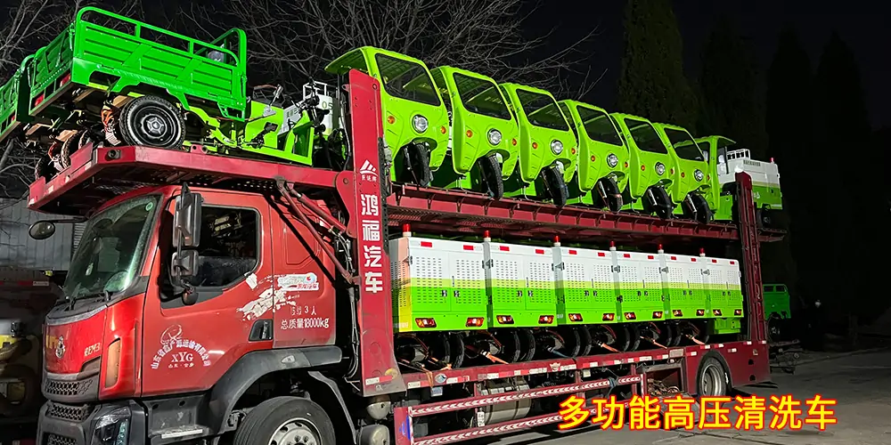 多功能高壓清洗車_小區(qū)高壓清洗車_物業(yè)小型高壓沖洗車_園區(qū)高壓清洗車