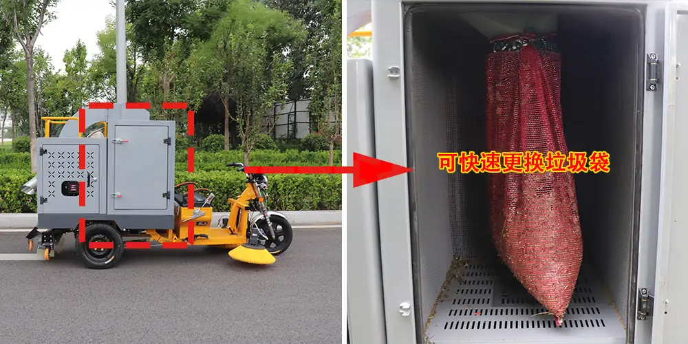 三輪車樹葉收集機_樹葉收集車_新型樹葉收集車_吸樹葉收集車_電動三輪車樹葉收集器