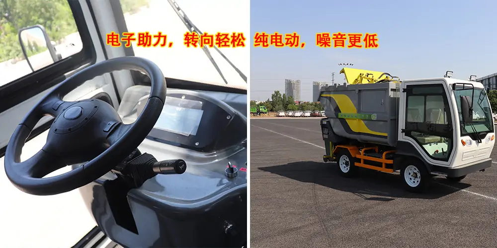 垃圾車_后掛桶式垃圾車_純電動(dòng)小型垃圾車_環(huán)衛(wèi)垃圾車