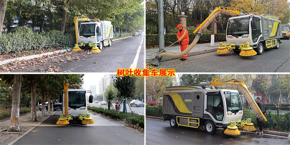 電動樹葉收集車_多功能樹葉收集車_吸樹葉的機(jī)器_樹葉粉碎收集一體車