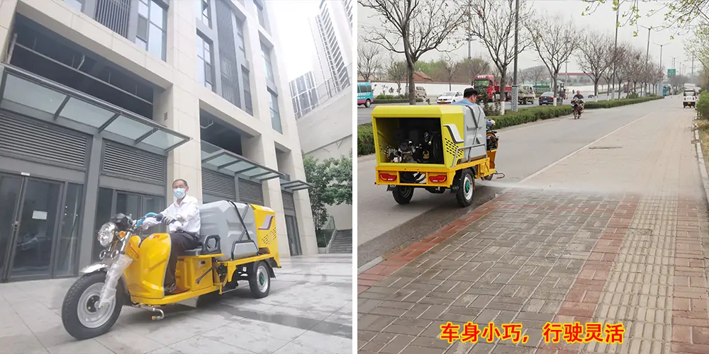 三輪高壓清洗車_小區(qū)高壓清洗車_物業(yè)小型高壓沖洗車_園區(qū)高壓清洗車