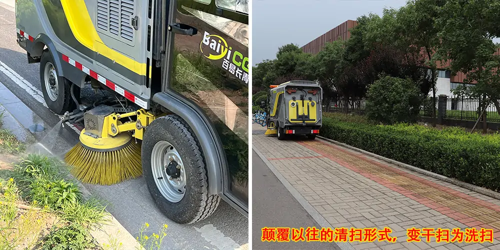 道路洗掃車_路面污漬清潔“專家”_電動洗掃車_環(huán)衛(wèi)洗掃車_小型洗掃車