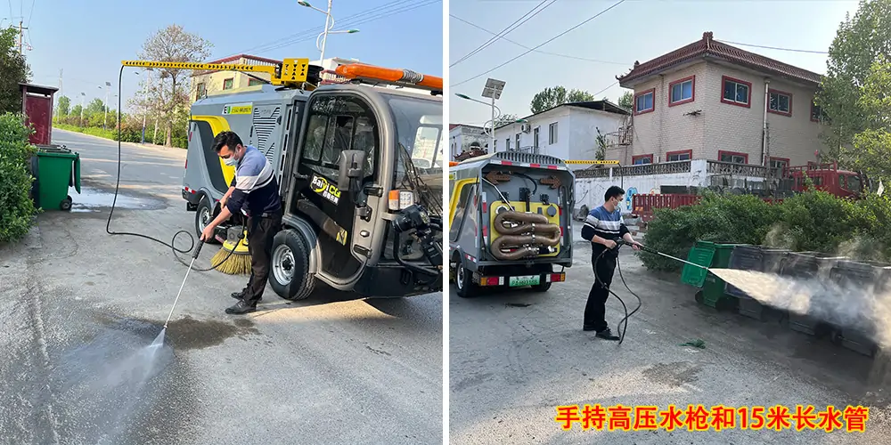 道路洗掃車_路面污漬清潔“專家”_電動洗掃車_環(huán)衛(wèi)洗掃車_小型洗掃車