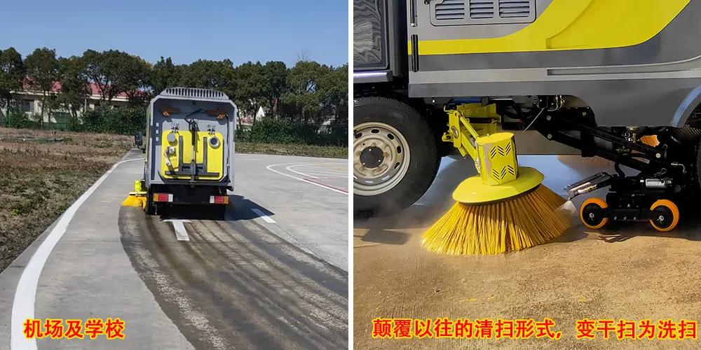 機(jī)場(chǎng)道路洗掃車_電動(dòng)洗掃車_環(huán)衛(wèi)洗掃車_小型洗掃車