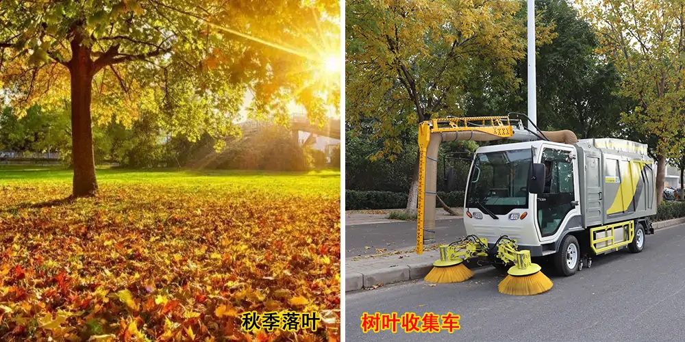 純電動樹葉收集車_多功能樹葉收集車_吸樹葉的機器_掃樹葉神器