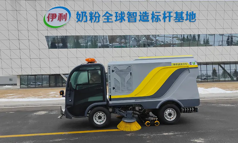 伊利工廠引入純電動(dòng)洗掃車，構(gòu)建綠色清潔新未來